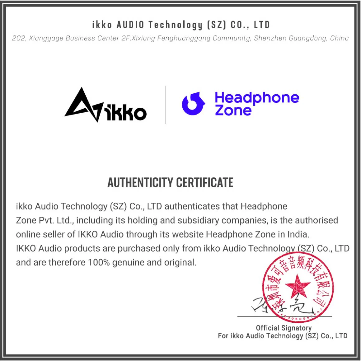 Product image 19