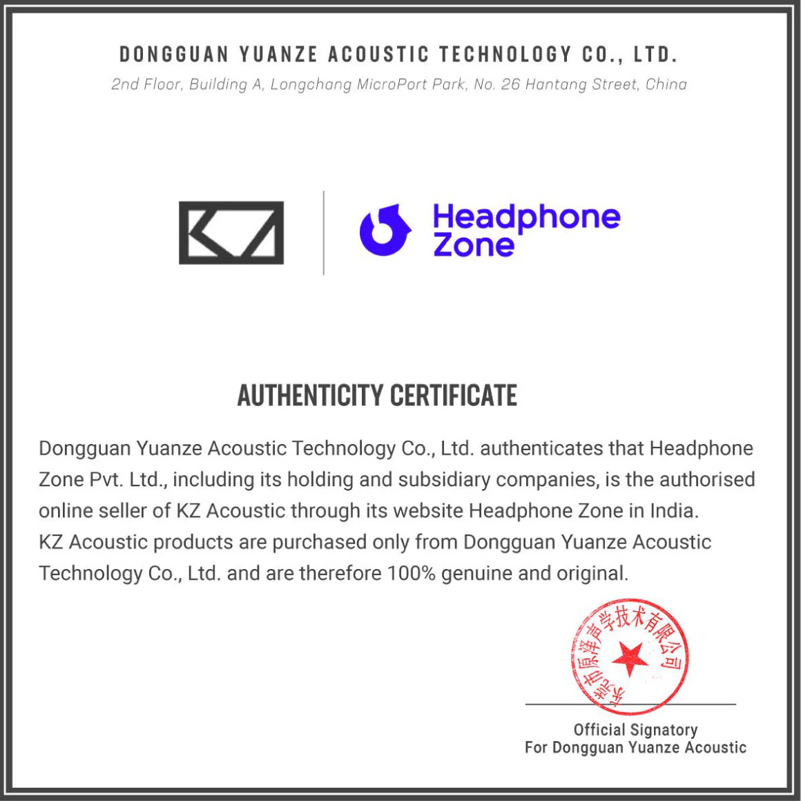 Product image 20