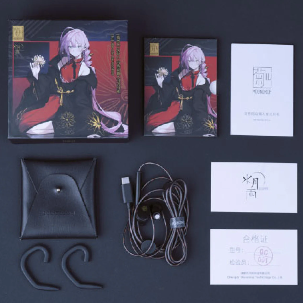 Product image 14